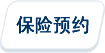 ����ԤԼ